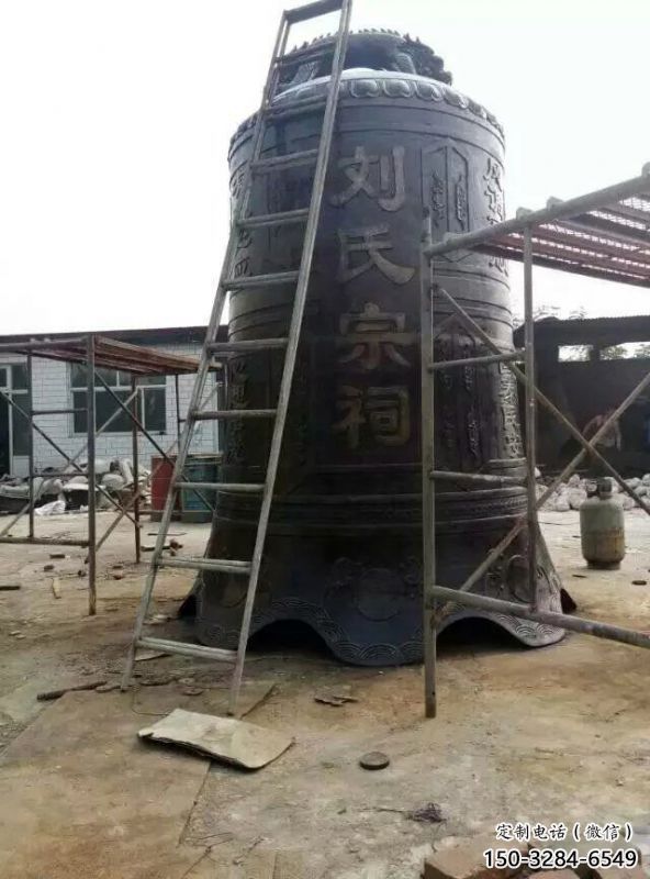 劉氏宗祠銅鐘