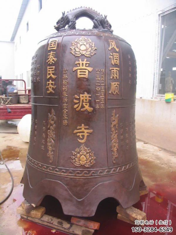 普渡寺
