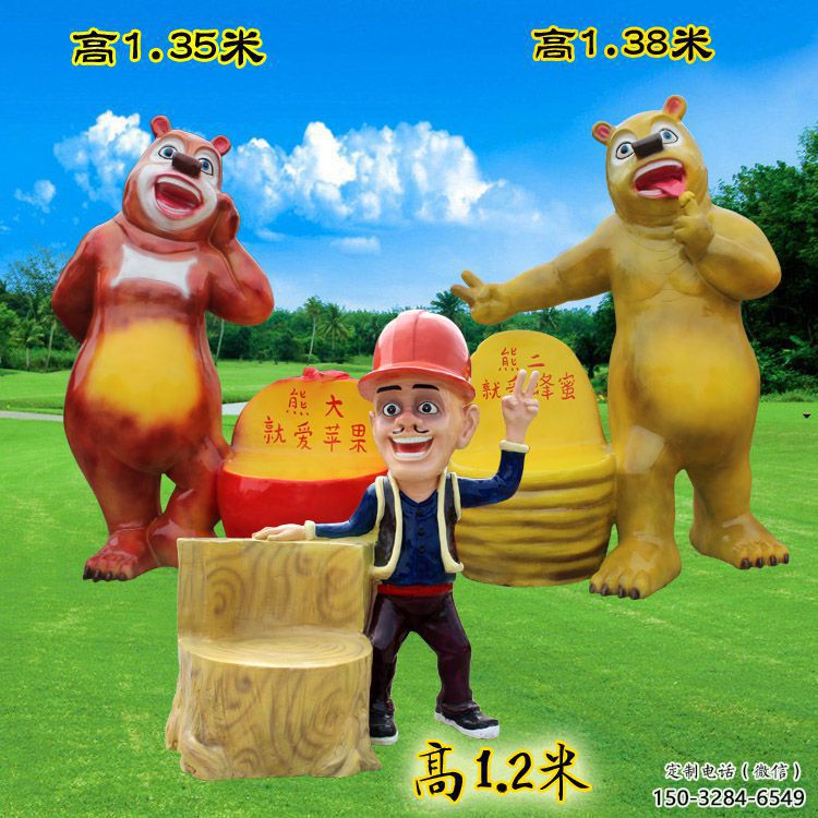 熊出沒(méi)坐凳雕塑 熊出沒(méi)坐凳雕塑