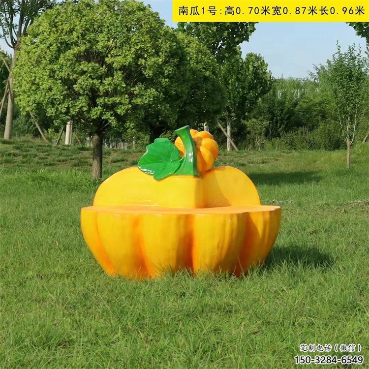 南瓜坐凳雕塑,彩繪景觀雕塑,水果主題效果 南瓜坐凳雕塑,彩繪景觀雕塑,水果主題效果