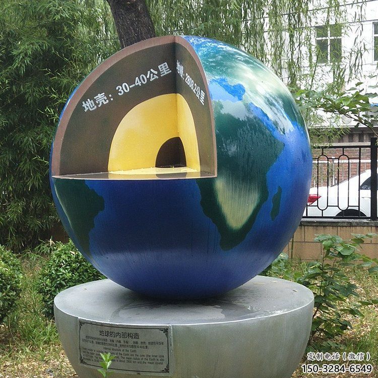 地球雕塑標準,圓雕系列,景觀不銹鋼地球雕塑精選 地球雕塑標準,圓雕系列,景觀不銹鋼地球雕塑精選