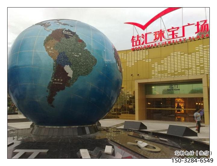 地球雕塑定制,露天雕塑,不銹鋼地球雕塑展品 地球雕塑定制,露天雕塑,不銹鋼地球雕塑展品
