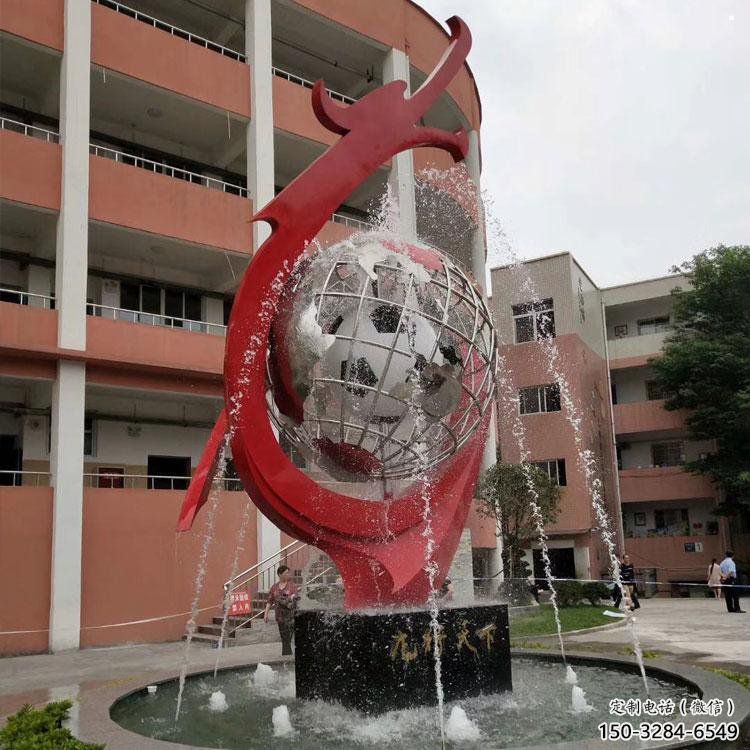 地球儀雕塑精選,露天雕塑,景觀地球儀噴泉雕塑制作 地球儀雕塑精選,露天雕塑,景觀地球儀噴泉雕塑制作