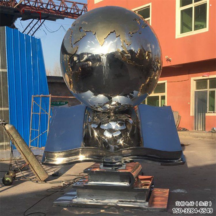 地球儀雕塑預定,城區小品,不銹鋼書籍地球儀雕塑制造商 地球儀雕塑預定,城區小品,不銹鋼書籍地球儀雕塑制造商