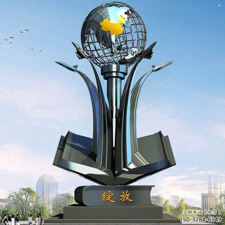 地球儀雕塑制造,歐式風格,創意書籍地球儀雕塑廠家 地球儀雕塑制造,歐式風格,創意書籍地球儀雕塑廠家