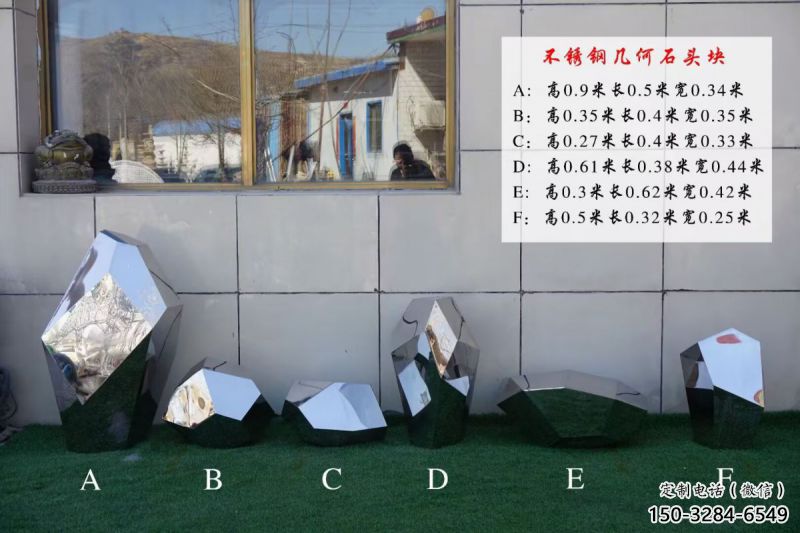 操場景觀雕塑，鏤空景觀石雕塑，噴砂制造