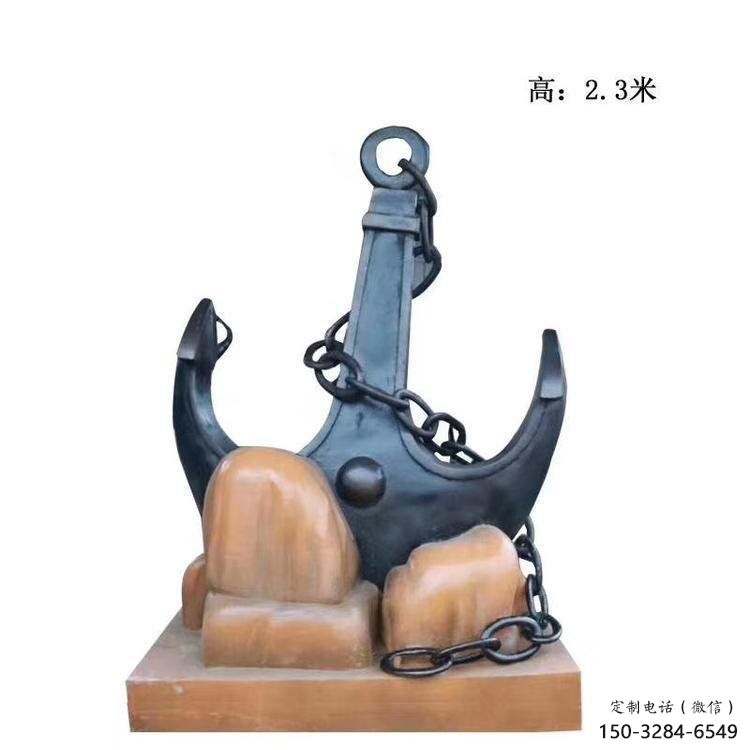鏤空船錨雕塑 鏤空船錨雕塑