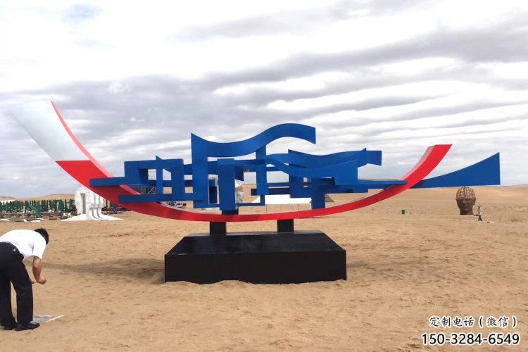 紙船雕塑常用，街道標(biāo)識(shí)，廣場(chǎng)折紙船雕塑常用