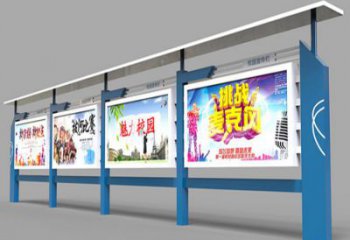 標(biāo)識(shí)型宣傳欄雕塑，校園宣傳欄景觀雕塑