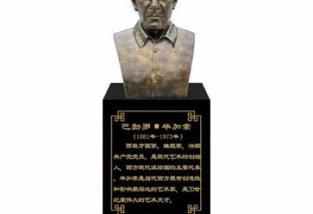 畢加索雕塑