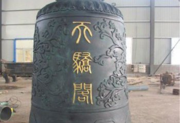 景觀銅鐘