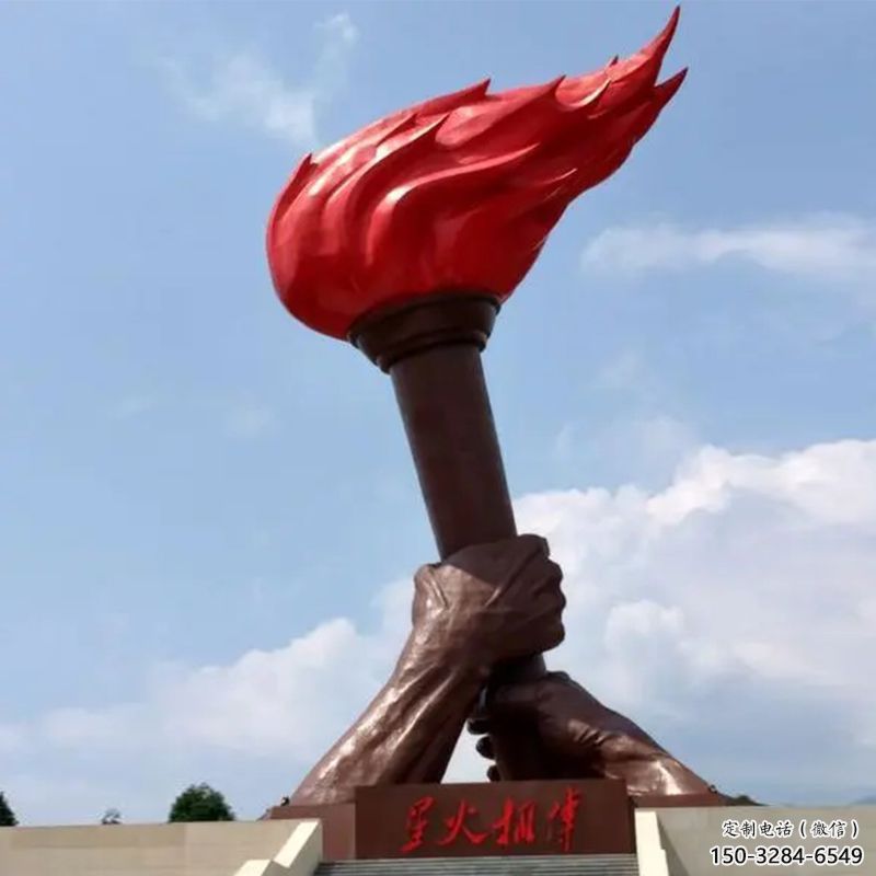 景觀火苗雕塑