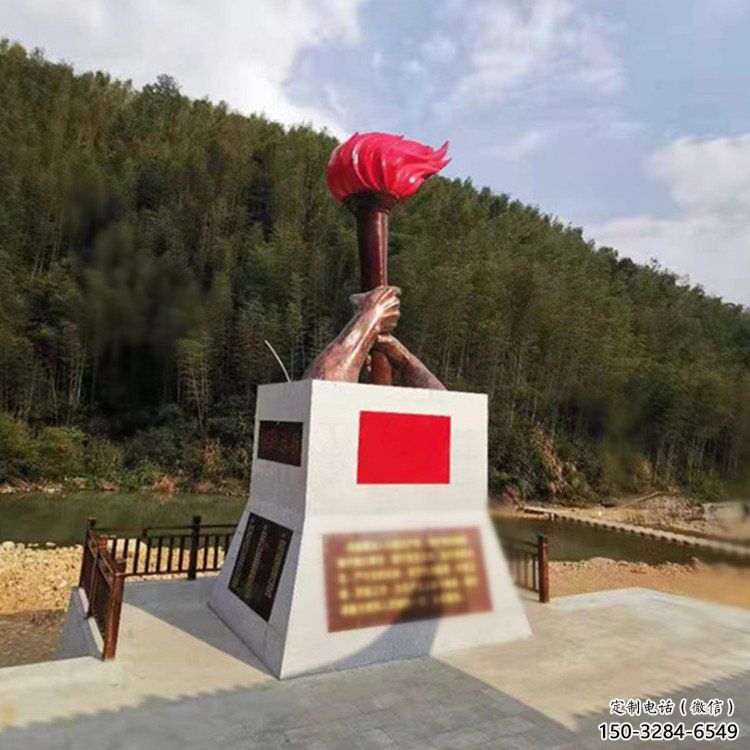 政府火焰雕塑 政府火焰雕塑