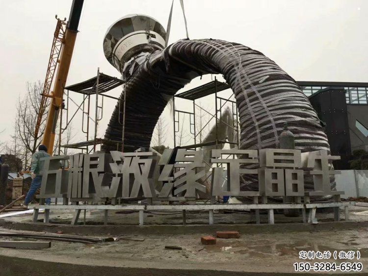 中式指環雕塑 中式指環雕塑