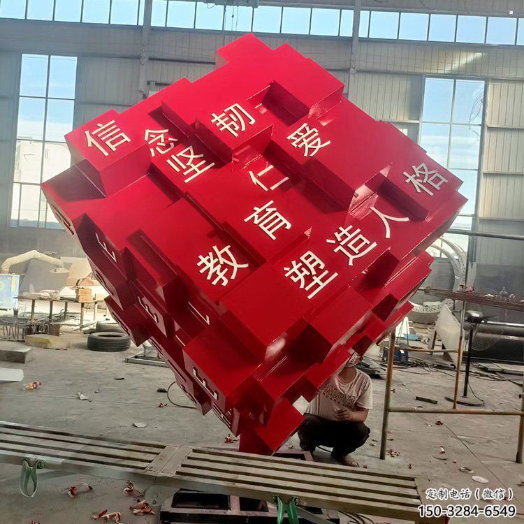 方塊雕塑供需,室外軟裝,不銹鋼方塊雕塑指用 方塊雕塑供需,室外軟裝,不銹鋼方塊雕塑指用