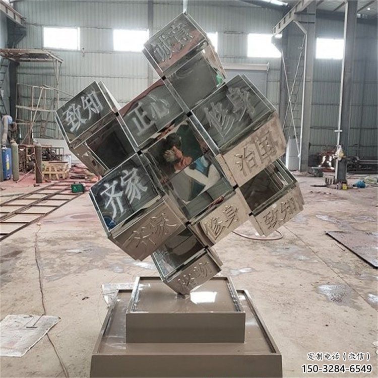 方塊雕塑指用,白鋼構件,不銹鋼方塊雕塑提供 方塊雕塑指用,白鋼構件,不銹鋼方塊雕塑提供