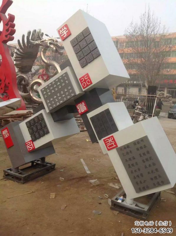 幾何體雕塑服務(wù)商,街景小品,不銹鋼幾何體雕塑訂做 幾何體雕塑服務(wù)商,街景小品,不銹鋼幾何體雕塑訂做