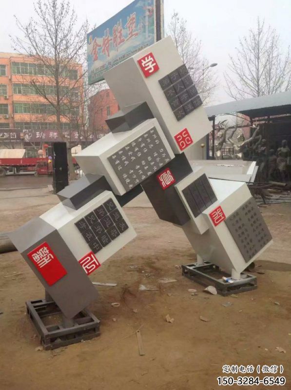 幾何體雕塑展品，景觀雕塑，不銹鋼幾何體雕塑供應