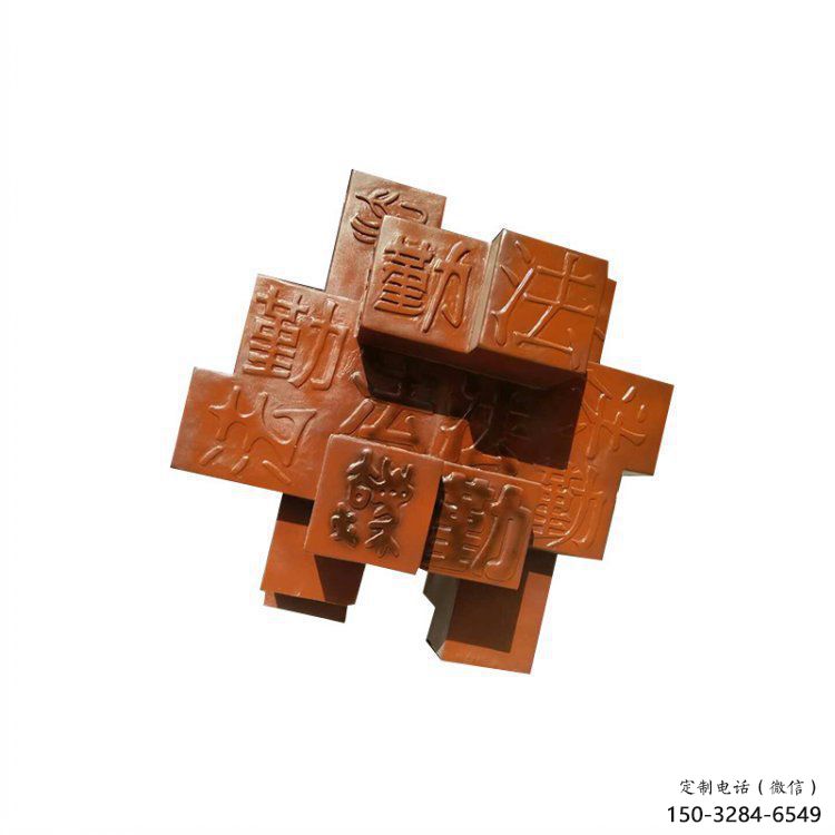 草地立方體雕塑 草地立方體雕塑