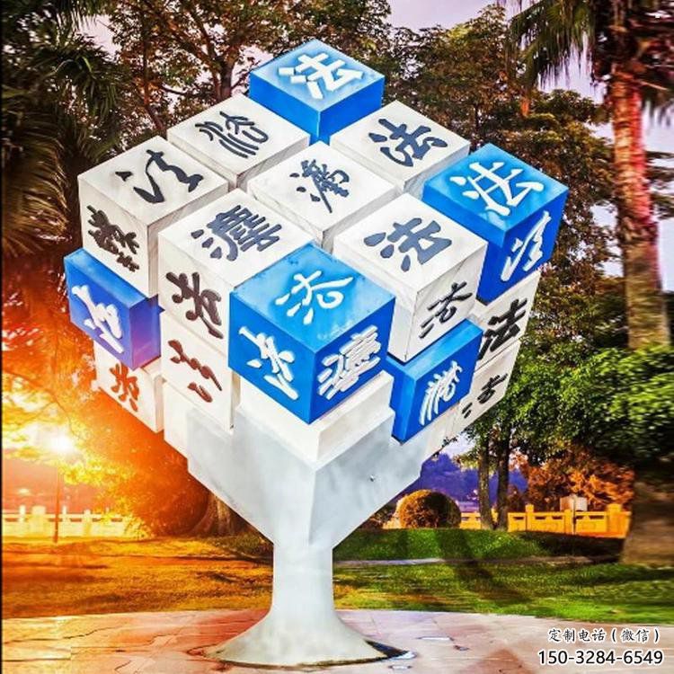 抽象立方體雕塑優選,拉絲工藝,鏤空立方體雕塑承接 抽象立方體雕塑優選,拉絲工藝,鏤空立方體雕塑承接