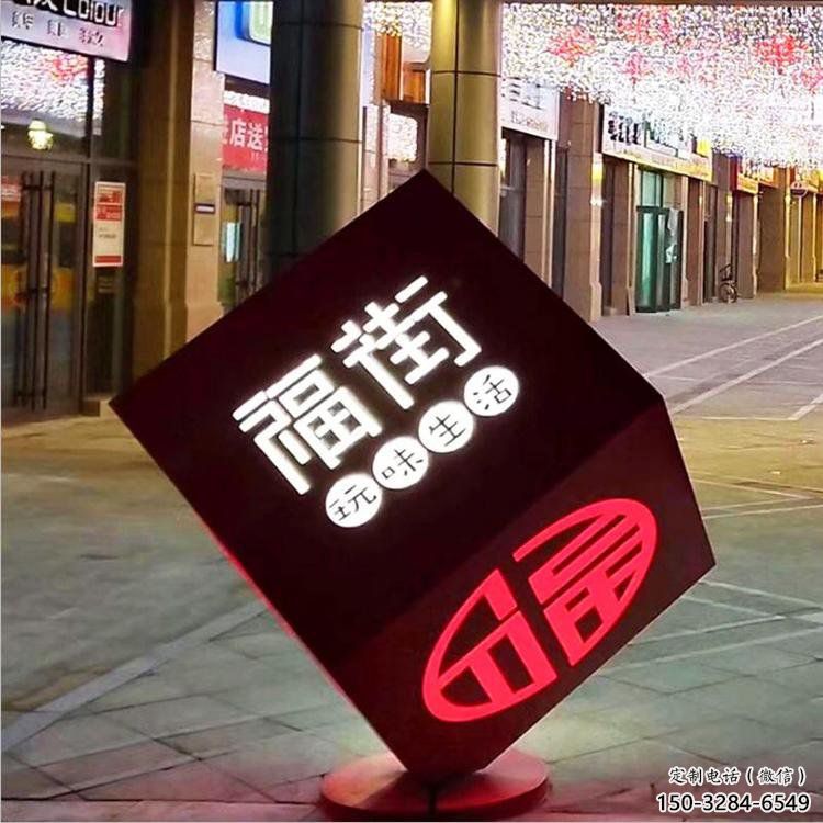 立方體雕塑點擊,景觀雕塑,鏤空立方體雕塑制作 立方體雕塑點擊,景觀雕塑,鏤空立方體雕塑制作