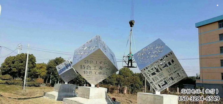 立方體雕塑定做,公園小品,公園鏤空立方體雕塑精選 立方體雕塑定做,公園小品,公園鏤空立方體雕塑精選