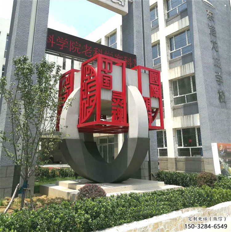 正方體雕塑承接,景區案例,不銹鋼正方體雕塑定制 正方體雕塑承接,景區案例,不銹鋼正方體雕塑定制