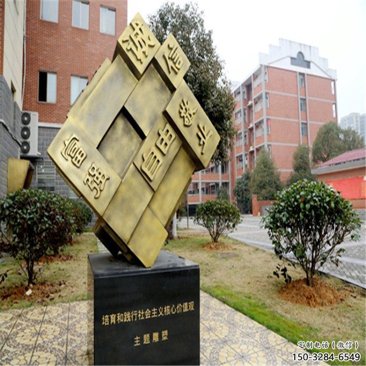 正方體雕塑供求,露天雕塑,不銹鋼正方體雕塑標準 正方體雕塑供求,露天雕塑,不銹鋼正方體雕塑標準