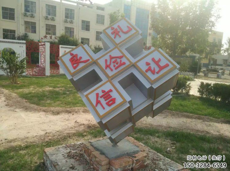 正方體雕塑生產,景區案例,不銹鋼正方體雕塑優選 正方體雕塑生產,景區案例,不銹鋼正方體雕塑優選