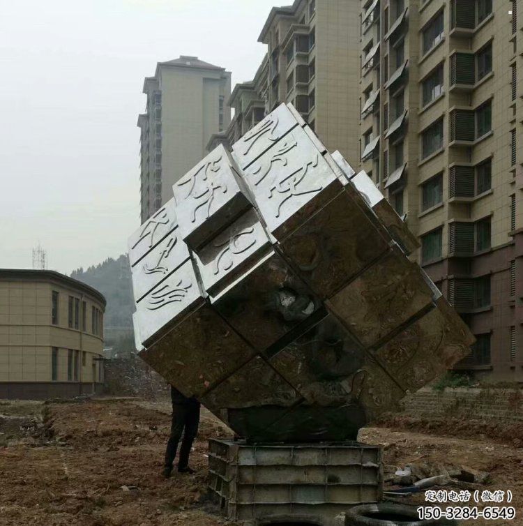 房地產正方形雕塑 房地產正方形雕塑