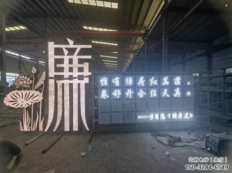 室內(nèi)漢字雕塑 室內(nèi)漢字雕塑