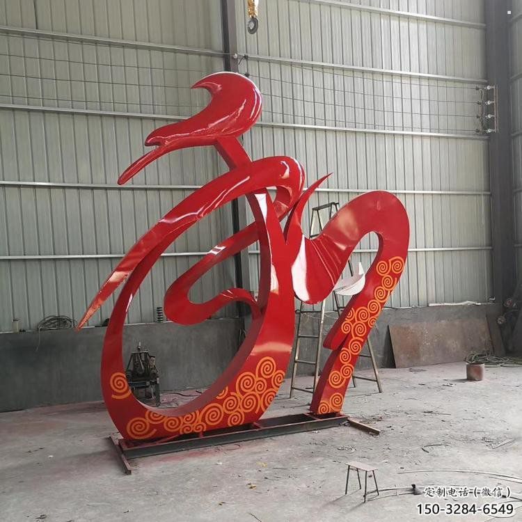 廣場(chǎng)和字雕塑訂做,城市雕塑,不銹鋼和字雕塑工程精品 廣場(chǎng)和字雕塑訂做,城市雕塑,不銹鋼和字雕塑工程精品
