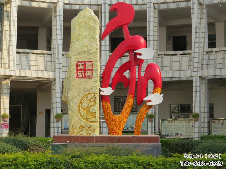 和字雕塑常用,景觀概念,不銹鋼和字雕塑展品 和字雕塑常用,景觀概念,不銹鋼和字雕塑展品