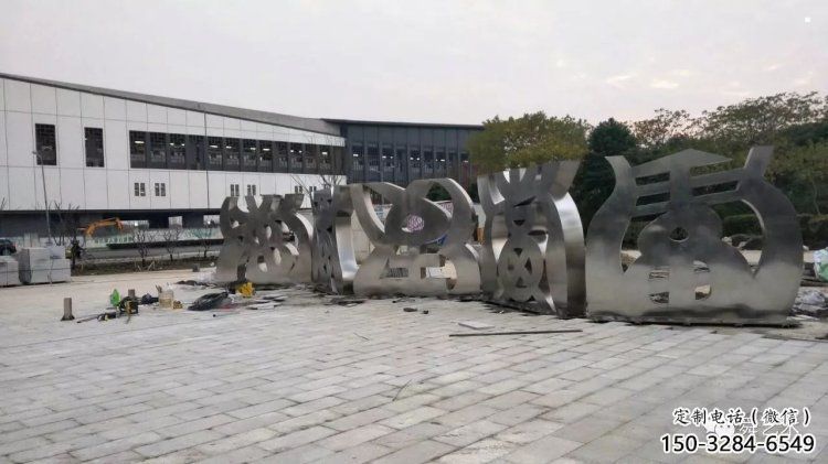 金屬甲骨文雕塑制造商，鋼管組合，不銹鋼甲骨文雕塑優(yōu)選