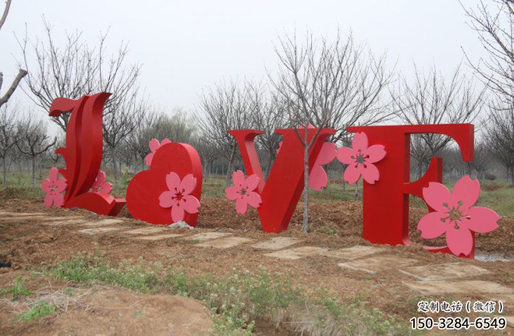 Love雕塑點擊，景觀雕塑，不銹鋼Love雕塑廠家