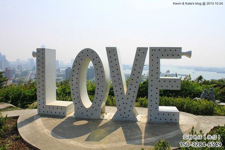 標志Love雕塑預定,小區擺件,不銹鋼Love雕塑主題廠家 標志Love雕塑預定,小區擺件,不銹鋼Love雕塑主題廠家
