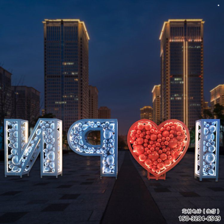 Love雕塑生產(chǎn)商,街頭藝術(shù),藝術(shù)不銹鋼Love雕塑精選 Love雕塑生產(chǎn)商,街頭藝術(shù),藝術(shù)不銹鋼Love雕塑精選