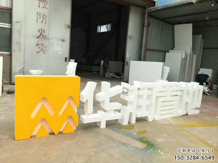 字母景觀雕塑,立體雕塑,抽象不銹鋼字母雕塑定價(jià) 字母景觀雕塑,立體雕塑,抽象不銹鋼字母雕塑定價(jià)