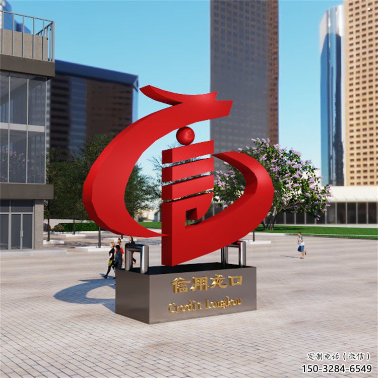 言字雕塑方案精品,景觀雕塑,不銹鋼言字雕塑生產(chǎn)商 言字雕塑方案精品,景觀雕塑,不銹鋼言字雕塑生產(chǎn)商