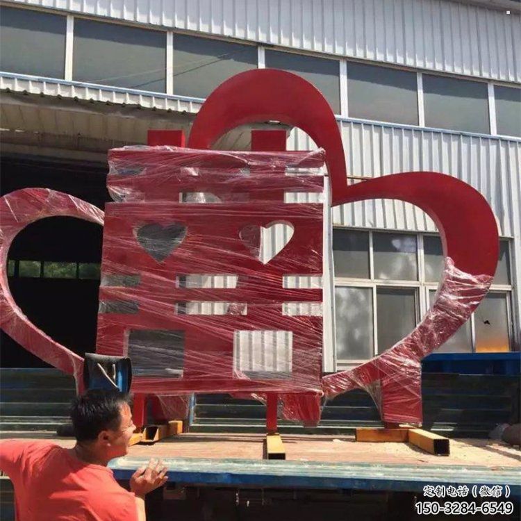 戶外喜字雕塑通用,陸地?cái)[件,不銹鋼喜字雕塑制作廠家 戶外喜字雕塑通用,陸地?cái)[件,不銹鋼喜字雕塑制作廠家