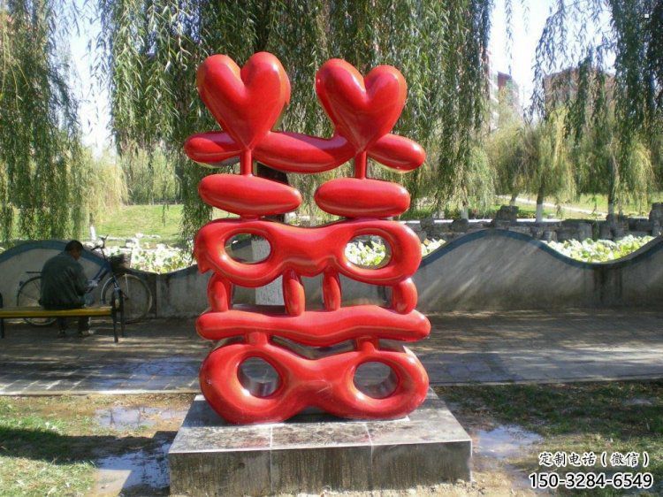 景觀喜字雕塑,美陳雕塑,不銹鋼喜字雕塑廠家精選 景觀喜字雕塑,美陳雕塑,不銹鋼喜字雕塑廠家精選