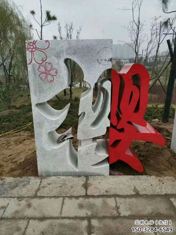 文字雕塑制作廠家,城市雕塑,不銹鋼文字雕塑生產(chǎn) 文字雕塑制作廠家,城市雕塑,不銹鋼文字雕塑生產(chǎn)