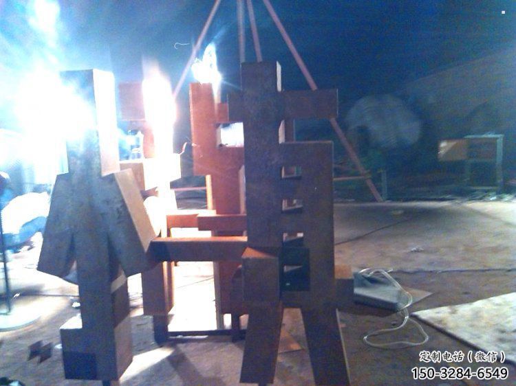 現(xiàn)代萬字雕塑展品,室外軟裝,展示不銹鋼萬字雕塑廠家 現(xiàn)代萬字雕塑展品,室外軟裝,展示不銹鋼萬字雕塑廠家