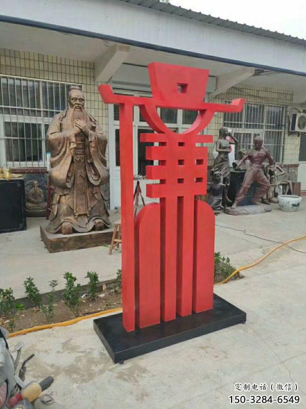 廉字雕塑供需,標識雕塑,不銹鋼廉字雕塑制造商 廉字雕塑供需,標識雕塑,不銹鋼廉字雕塑制造商