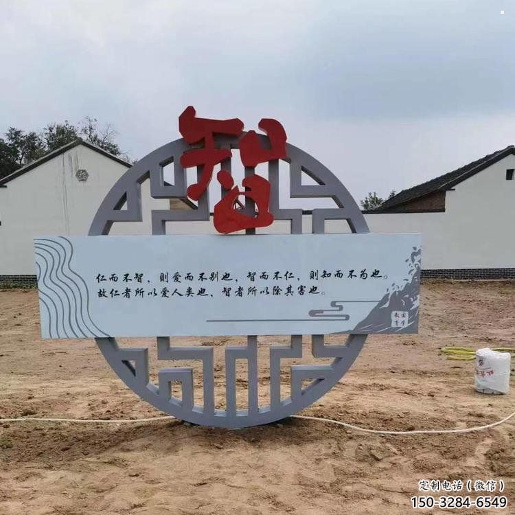廣場廉政雕塑廠家，黨建文化題材，宣傳標(biāo)識雕塑