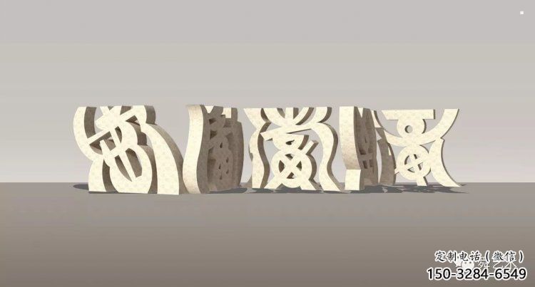 甲骨文雕塑制作，陸地擺件，不銹鋼甲骨文雕塑制造商