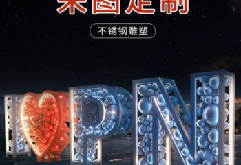 Love雕塑點(diǎn)擊，地標(biāo)擺件，不銹鋼Love雕塑承接