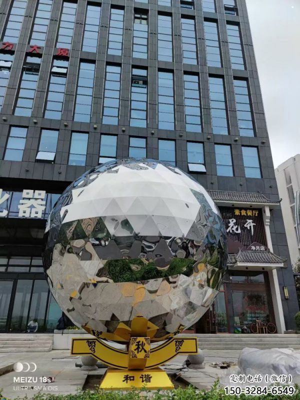鏡面球雕塑承接,街頭藝術,不銹鋼球雕塑廠家 鏡面球雕塑承接,街頭藝術,不銹鋼球雕塑廠家