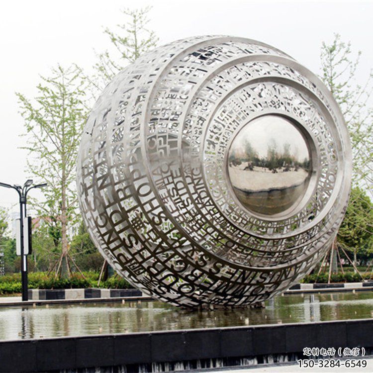 鏤空球雕塑標(biāo)準(zhǔn),中式工藝,景區(qū)異形鏤空球雕塑精選 鏤空球雕塑標(biāo)準(zhǔn),中式工藝,景區(qū)異形鏤空球雕塑精選
