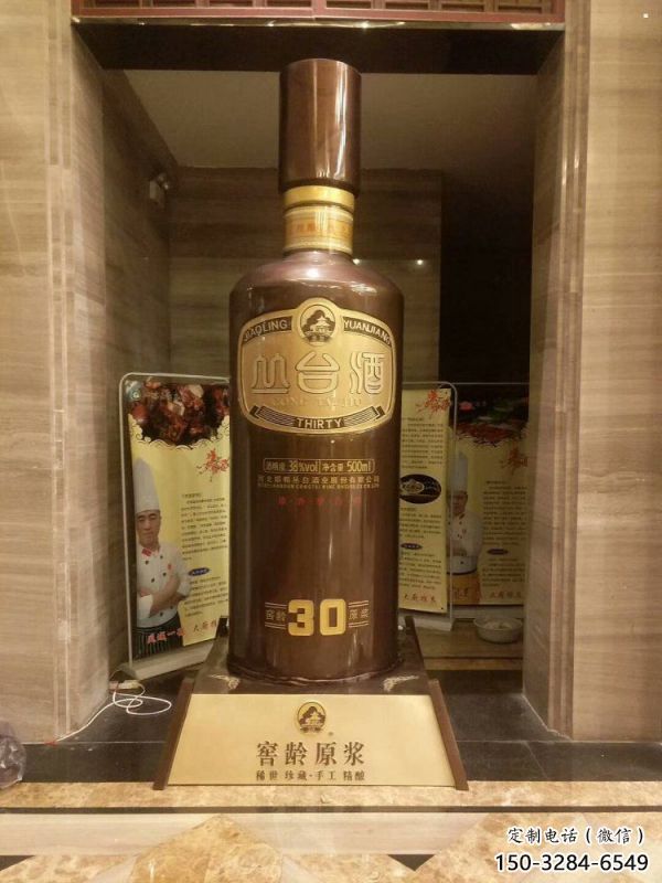 金屬酒瓶雕塑通用,城市雕塑,彩色玻璃鋼酒瓶雕塑指用 金屬酒瓶雕塑通用,城市雕塑,彩色玻璃鋼酒瓶雕塑指用